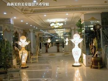 濟南南茜美容美發(fā)學(xué)校