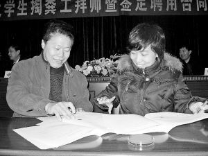 ���ϴ�W(xu��)���ԼS�����s(�D)