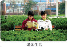 ɽ�|���������W(xu��)Ժ