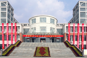 山東化工技師學(xué)院