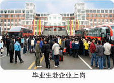 ɽ�|���������W(xu��)Ժ�ύ��W(xu��)��