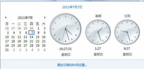 ���׌��X�@ʾ����(g��)�r(sh��)�^(q��)�r(sh��)犣�