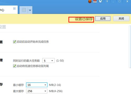 Ѹ���е�Ӳ�P������ʲô��