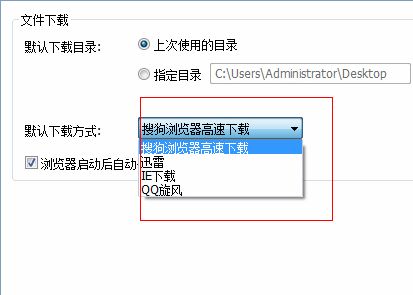 ��ΰ�Ѹ���O(sh��)�Þ��ѹ��g�[����Ĭ�J���d��ʽ��