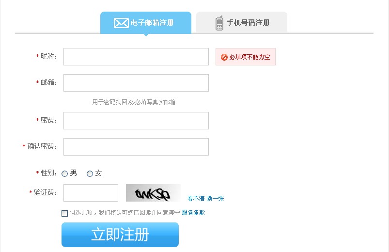 ����������ܱ����ľW(w��ng)������