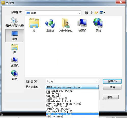 JPG�DƬ�D(zhu��n)��Word�ęn����OCR�R(sh��)�e���蹤��