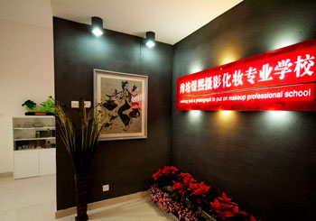 �H���zӰ���y�W(xu��)У