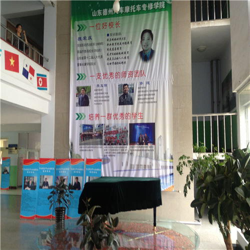 ɽ�|������܇Ħ��܇���ތW(xu��)ԺУ�L(zh��ng)��B