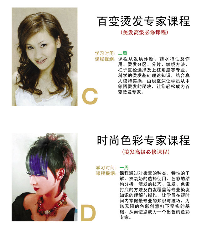 �R���������l(f��)�W(xu��)У