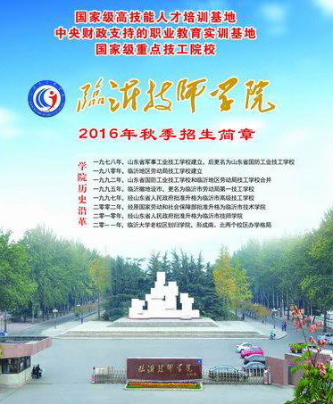 ɽ�|��У�W(w��ng)http://m.maicard.cn