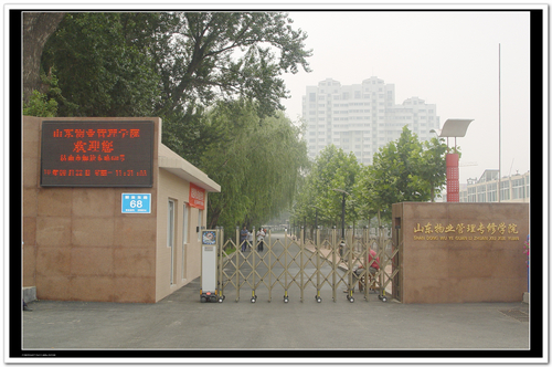 ɽ�|��У�W(w��ng)http://m.maicard.cn