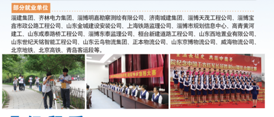 �Ͳ��м����W(xu��)Ժ