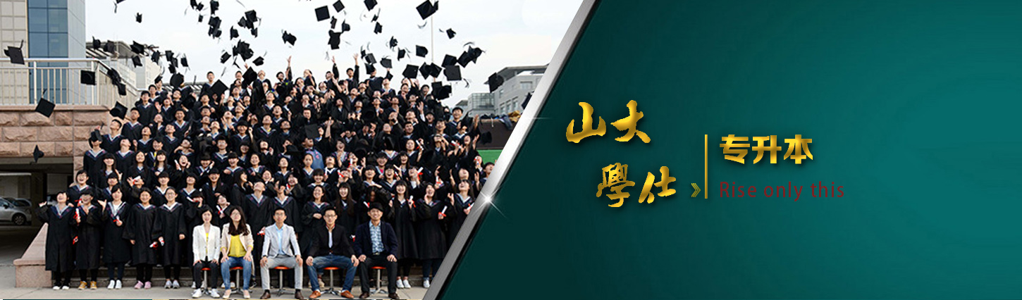 ��(j��)����ɽ��W(xu��)�˽�����Ӗ(x��n)�W(xu��)У