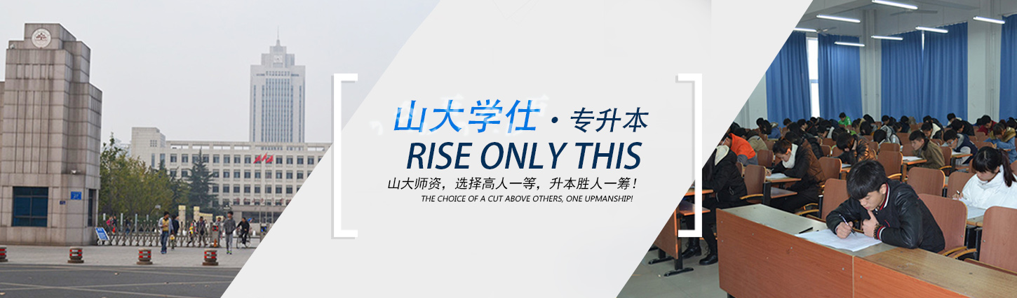 ��(j��)����ɽ��W(xu��)�˽�����Ӗ(x��n)�W(xu��)У