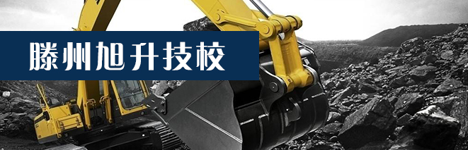 ���f�����ھ�C(j��)�W(xu��)У