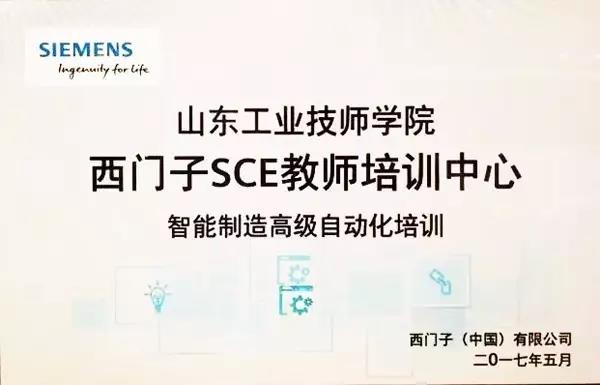 ���T��SCE�̎���Ӗ(x��n)�������ɽ�|���I(y��)�����W(xu��)Ժ