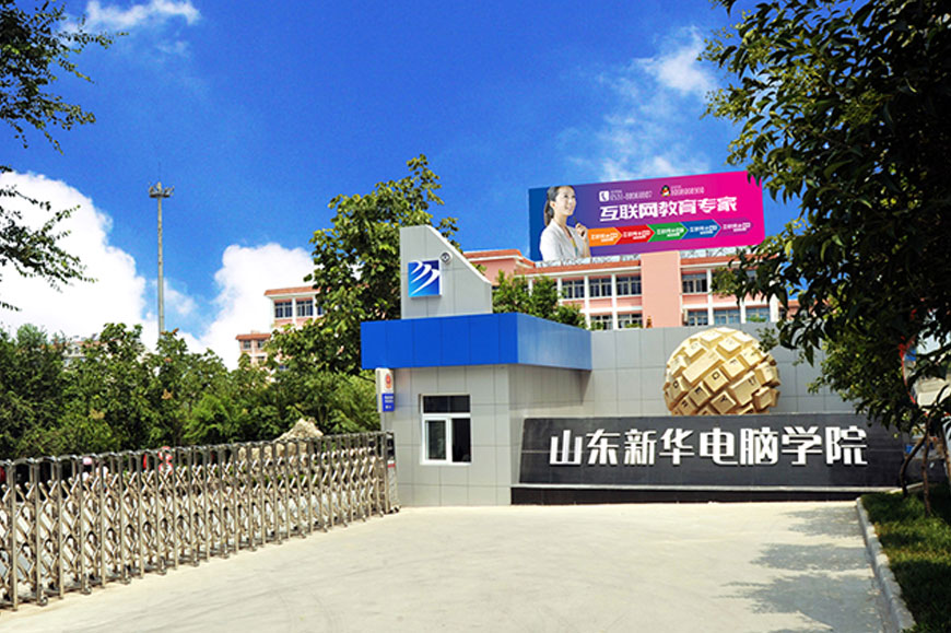 ɽ�|���A��X�WԺ