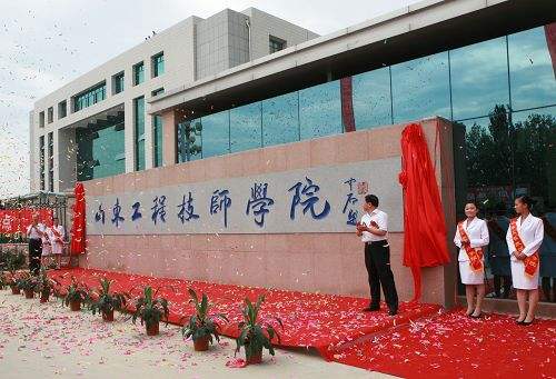 ɽ�|���̼����WԺ��ô�ӣ�