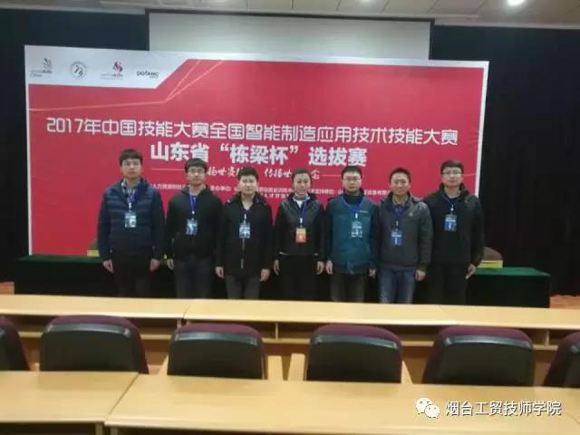 ���_���Q(m��o)�����W(xu��)Ժ���׌�ȫ���������켼�ܴ�ِɽ�|ʡ�x��ِ��ϲ�@�ѿ�