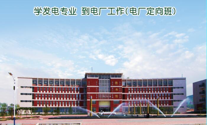 ɽ�|ˮ�������W(xu��)Ժ���ϵ��������