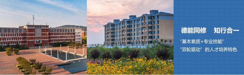 ɽ�|ˮ�������W(xu��)Ժ���ϵ��������