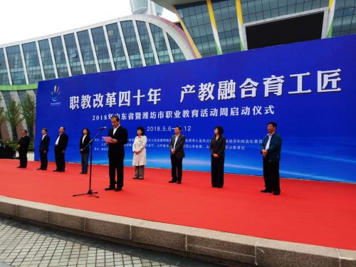 2018��ɽ�|ʡ�I(y��)��������܆���