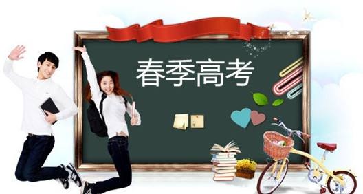 ���˽�ɽ�|�����߿�����ɽ�|�����ތW(xu��)Ժ�t(y��)�W(xu��)�����߿����������