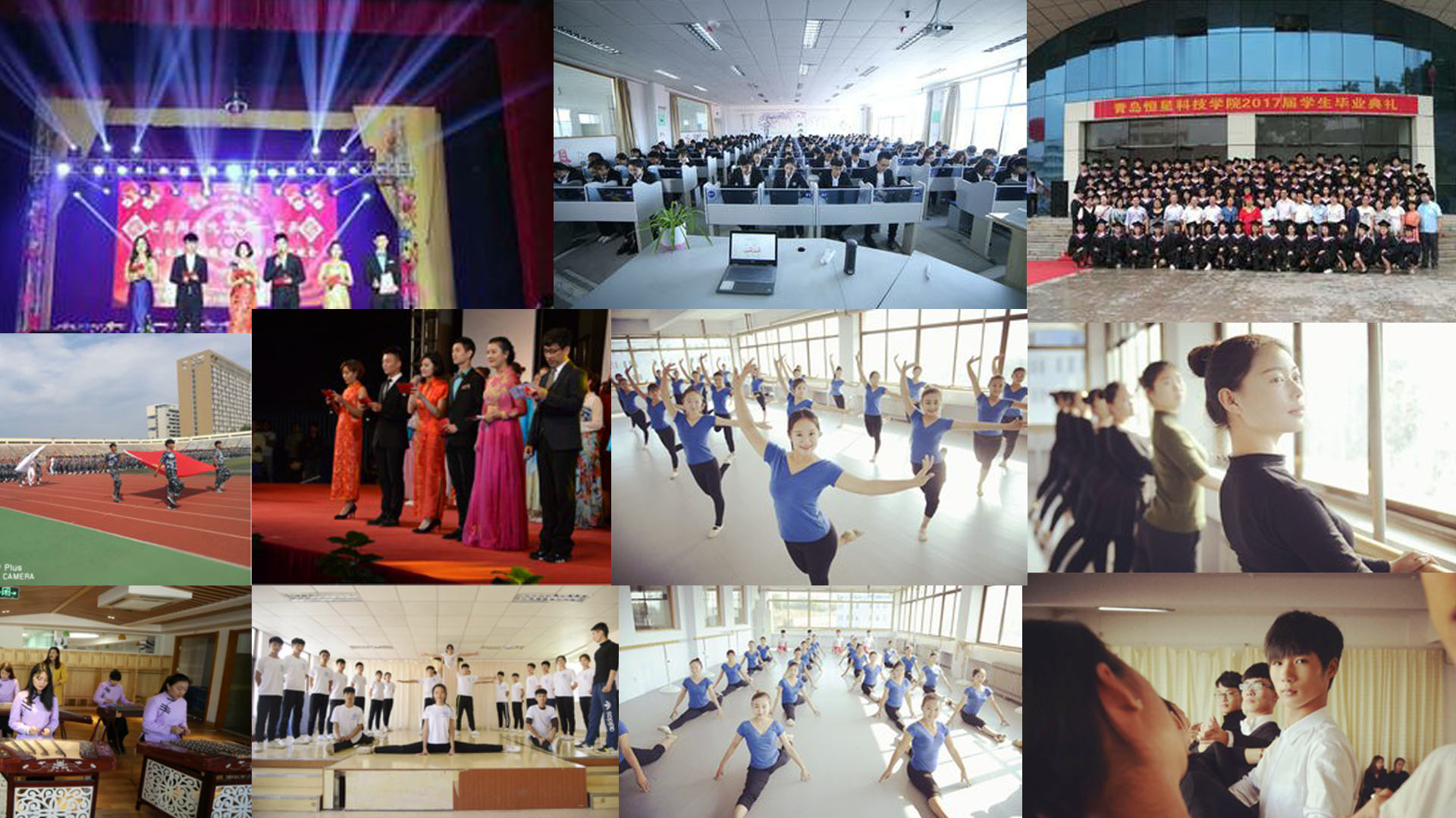 青島恒星科技學(xué)院2018年招生簡章 青島恒星科技學(xué)院2018年招生簡章