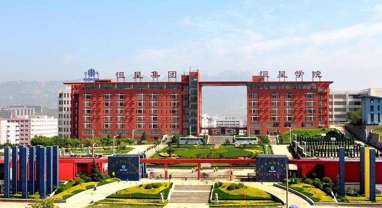 ɽ�|ʡ2018����������3+2�WУ�����I(y��)����