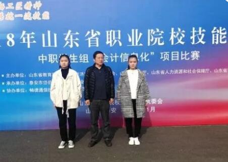 ɽ�|ʡ�H���̘I(y��)�WУ