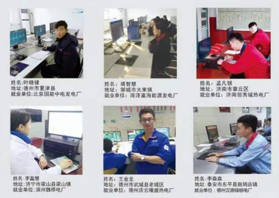 ƽԭ�h�I(y��)�еȌ��I(y��)�W(xu��)У2019����������