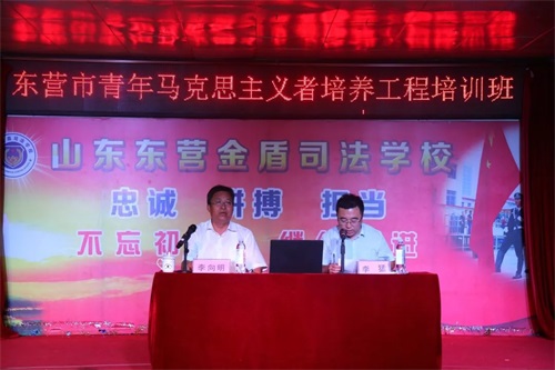 �����R��˼���x�����B(y��ng)������Ӗ(x��n)����ɽ�|�|�I���˾���W(xu��)У�ɹ��e�k