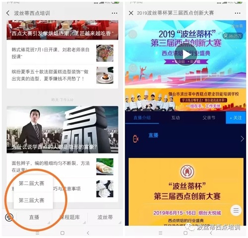 �����á����z�ٱ������c��(chu��ng)�´�ֱِ��ҕ�l�c���^���f���ܵ��V���P(gu��n)ע   