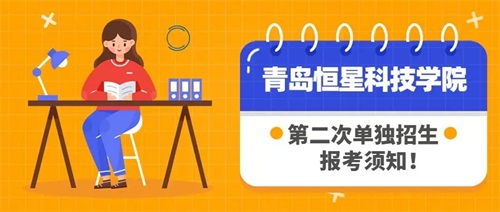 ���u���ǿƼ��W(xu��)Ժ2019��ڶ��ΆΪ�(d��)���� ��(b��o)���֪��