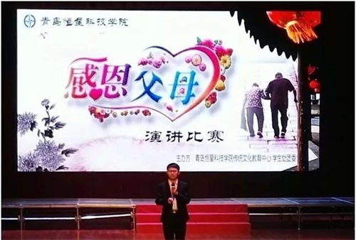 ���u���ǿƼ��W(xu��)Ժ2019��ڶ��ΆΪ�(d��)���� ��(b��o)���֪��