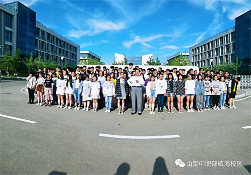 ë��Ⱥ������ɽ�|�X�I(y��)�I(y��)�W(xu��)Ժ������W(xu��)�����v�tɫ�Ļ�