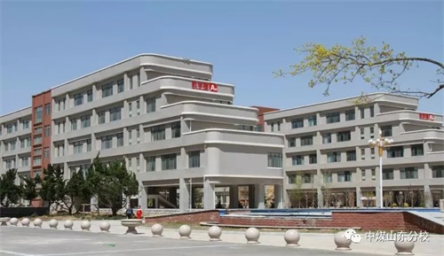 �Ї�ú�V�Ĺ��F(tu��n)ˇ�g(sh��)�W(xu��)�����H���й��I(y��)�W(xu��)У�������I(y��) 2019�������_ʼ����