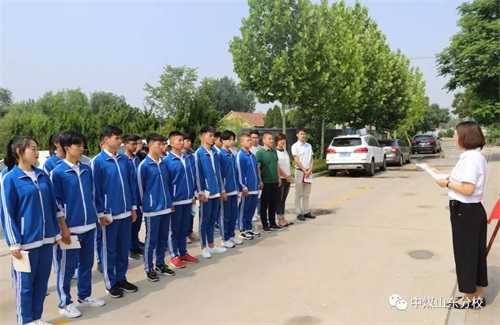 �Ї�ú�V�Ĺ��Fˇ�g�WУɽ�|��У �����ۇ����x˼�����ꇵؽ��ƃxʽ