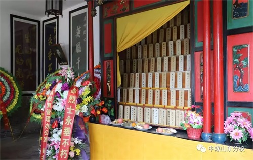 �Ї�ú�V�Ĺ��Fˇ�g�WУɽ�|��У �����ۇ����x˼�����ꇵؽ��ƃxʽ