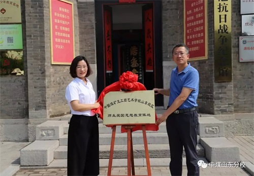 �Ї�ú�V�Ĺ��Fˇ�g�WУɽ�|��У �����ۇ����x˼�����ꇵؽ��ƃxʽ