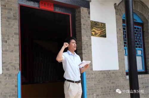 �Ї�ú�V�Ĺ��Fˇ�g�WУɽ�|��У �����ۇ����x˼�����ꇵؽ��ƃxʽ