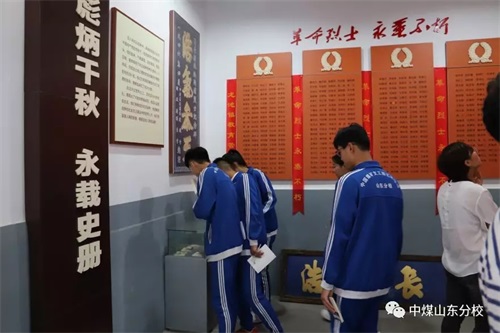 �Ї�ú�V�Ĺ��Fˇ�g�WУɽ�|��У �����ۇ����x˼�����ꇵؽ��ƃxʽ