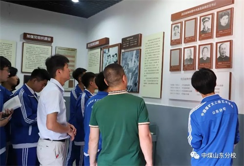 �Ї�ú�V�Ĺ��Fˇ�g�WУɽ�|��У �����ۇ����x˼�����ꇵؽ��ƃxʽ