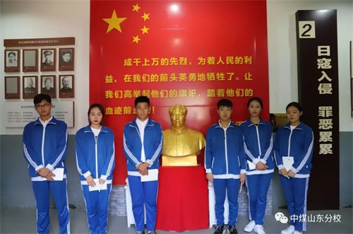 �Ї�ú�V�Ĺ��Fˇ�g�WУɽ�|��У �����ۇ����x˼�����ꇵؽ��ƃxʽ