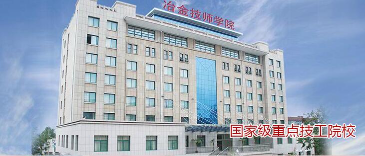 ɽ�|ұ�𼼎��W(xu��)Ժ��ô�����W(xu��)���������W(xu��)�᣿