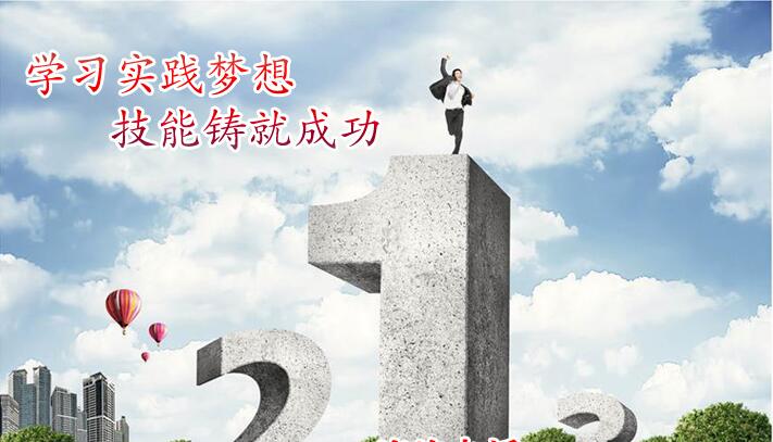 ������ͨ��܇������Ӗ(x��n)�W(xu��)У�W(xu��)��(x��)��Ҫ���A(ch��)�����]�л��A(ch��)�܌W(xu��)�᣿