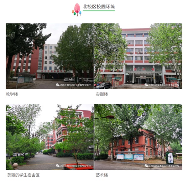 ��(j��)�ϑ�(y��ng)�ü��g(sh��)�I(y��)�еȌ��I(y��)�W(xu��)У������(ji��n)��