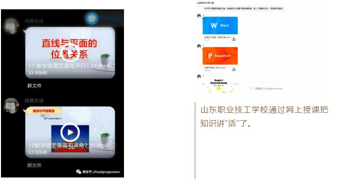 ��ͣ�n��ͣ������ͣ�W(xu��)����ɽ�|�I(y��)�����W(xu��)У���Є�(d��ng)