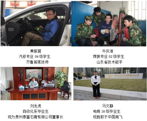 ɽ�|���̼����WԺ��ô�ӣ��WУ�ڱ��Æ᣿