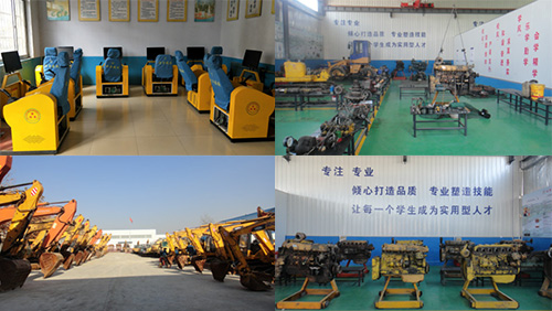 ɽ�|�����ع����̼����W(xu��)У�Æ���������Щ���I(y��)��